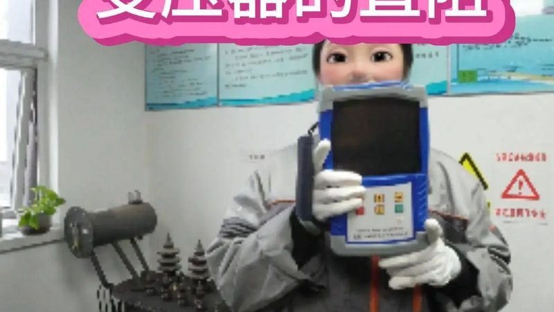 广州液位计批发市场：揭秘价格背后的技术奥秘
