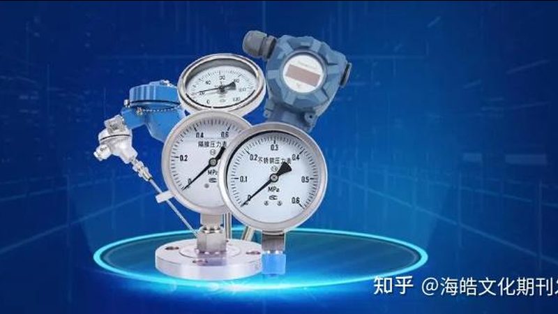 光谱仪器分类及适用场景解析