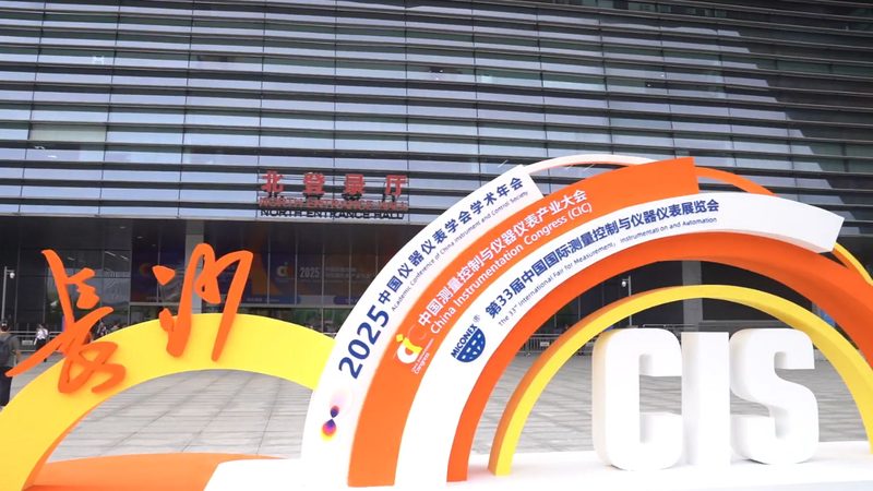 差压变送器精度等级，如何精准匹配您的需求？**