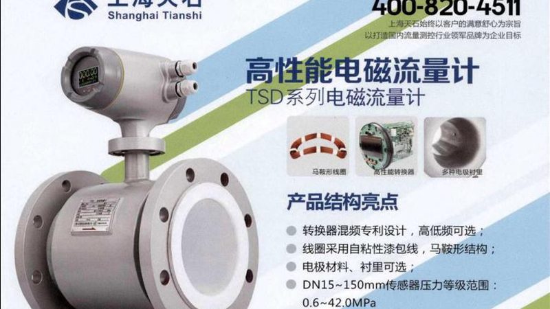 不锈钢磁翻板液位计标准尺寸解析：尺寸背后的考量因素